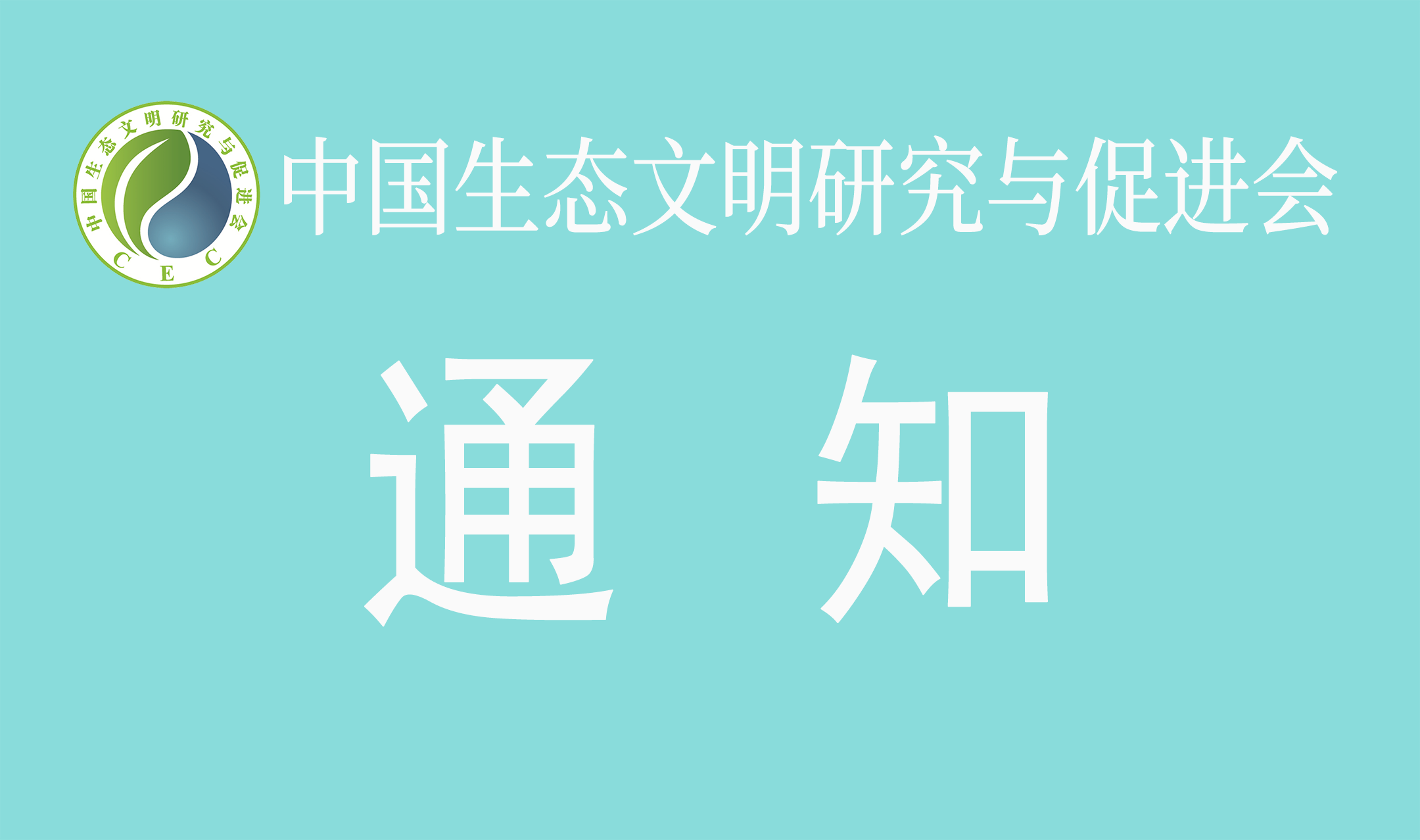 通知小旗.png